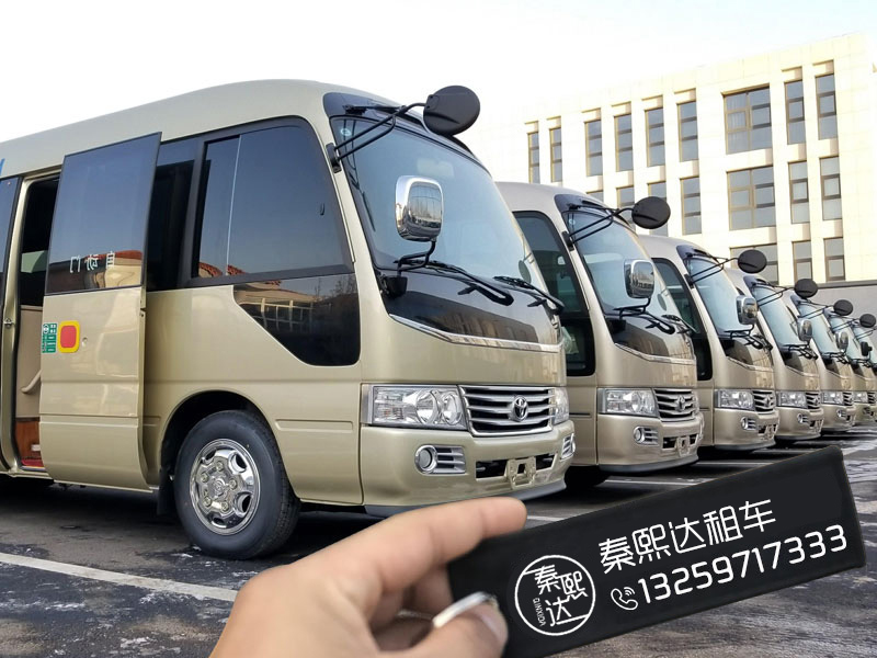 商務(wù)接待旅游中巴車租賃